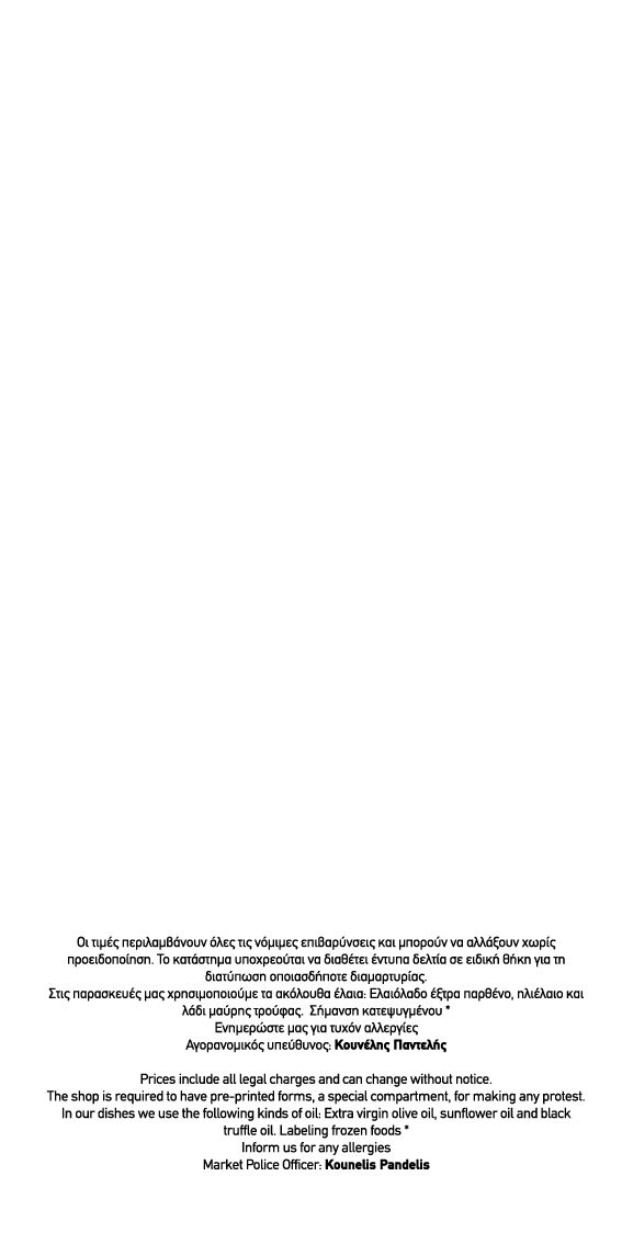 Panorama Resto Poros Island